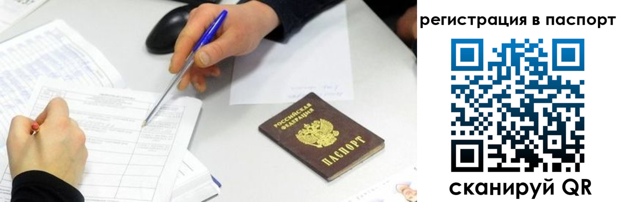 пропишу в квартире в Старом Осколе