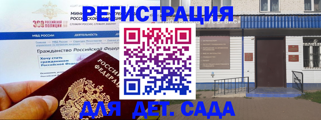пропишу в квартире в Старом Осколе