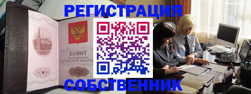 найти адрес прописки в Старом Осколе